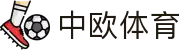 zoty中欧·(中国有限公司)官方网站